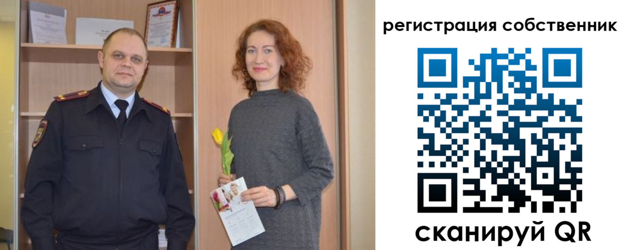 временная прописка в Белебее
